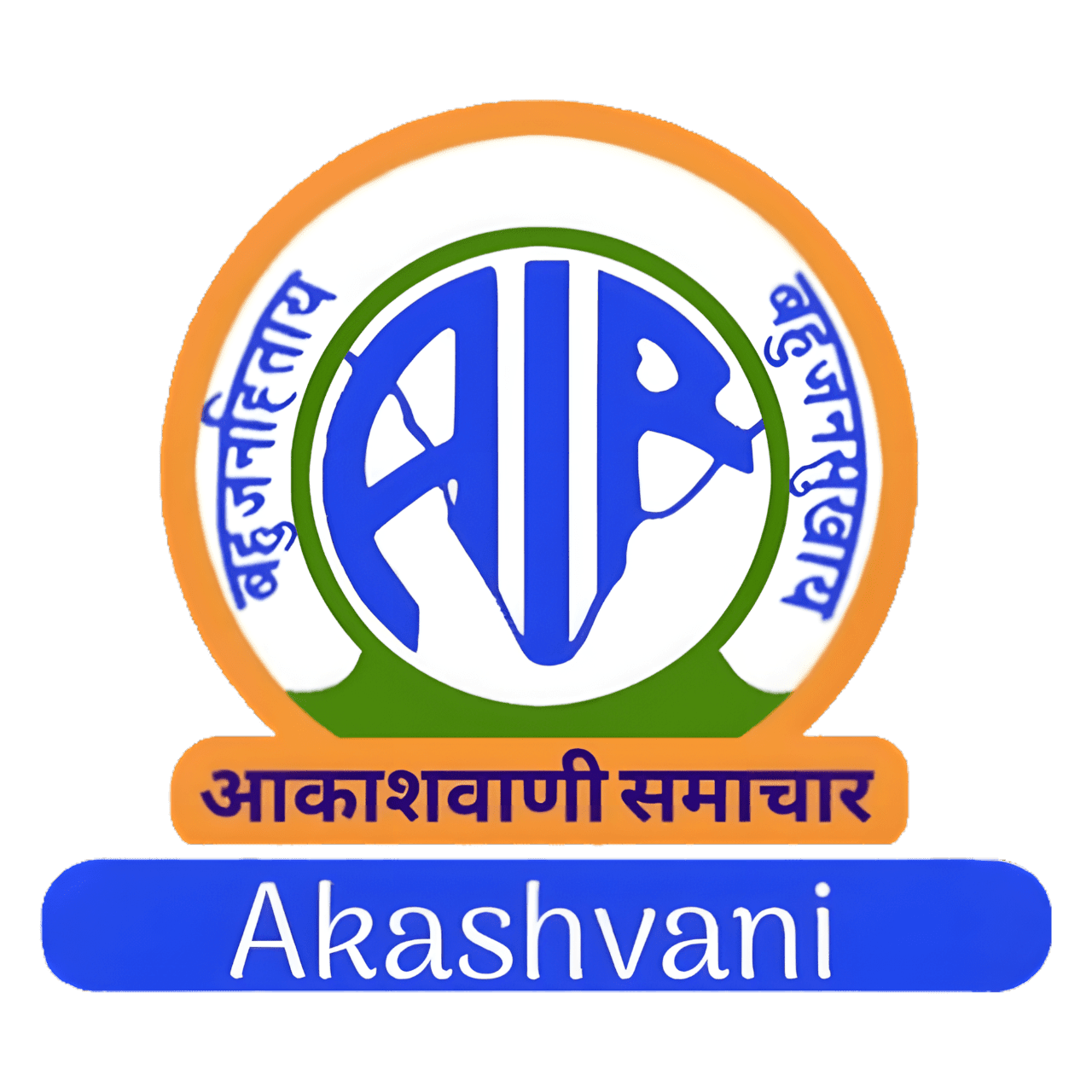 All India Radio Logo