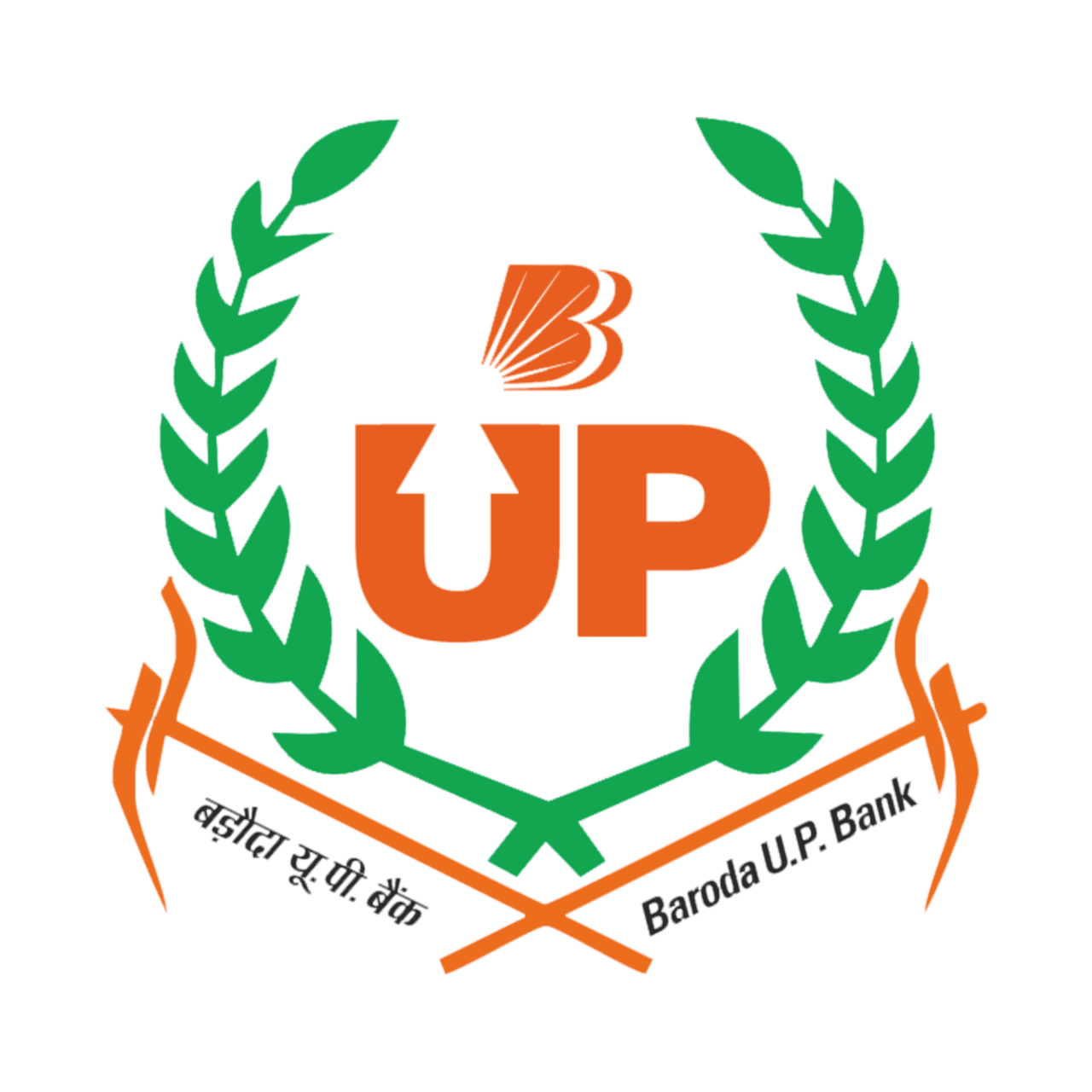 Baroda UP Gramin Bank Logo