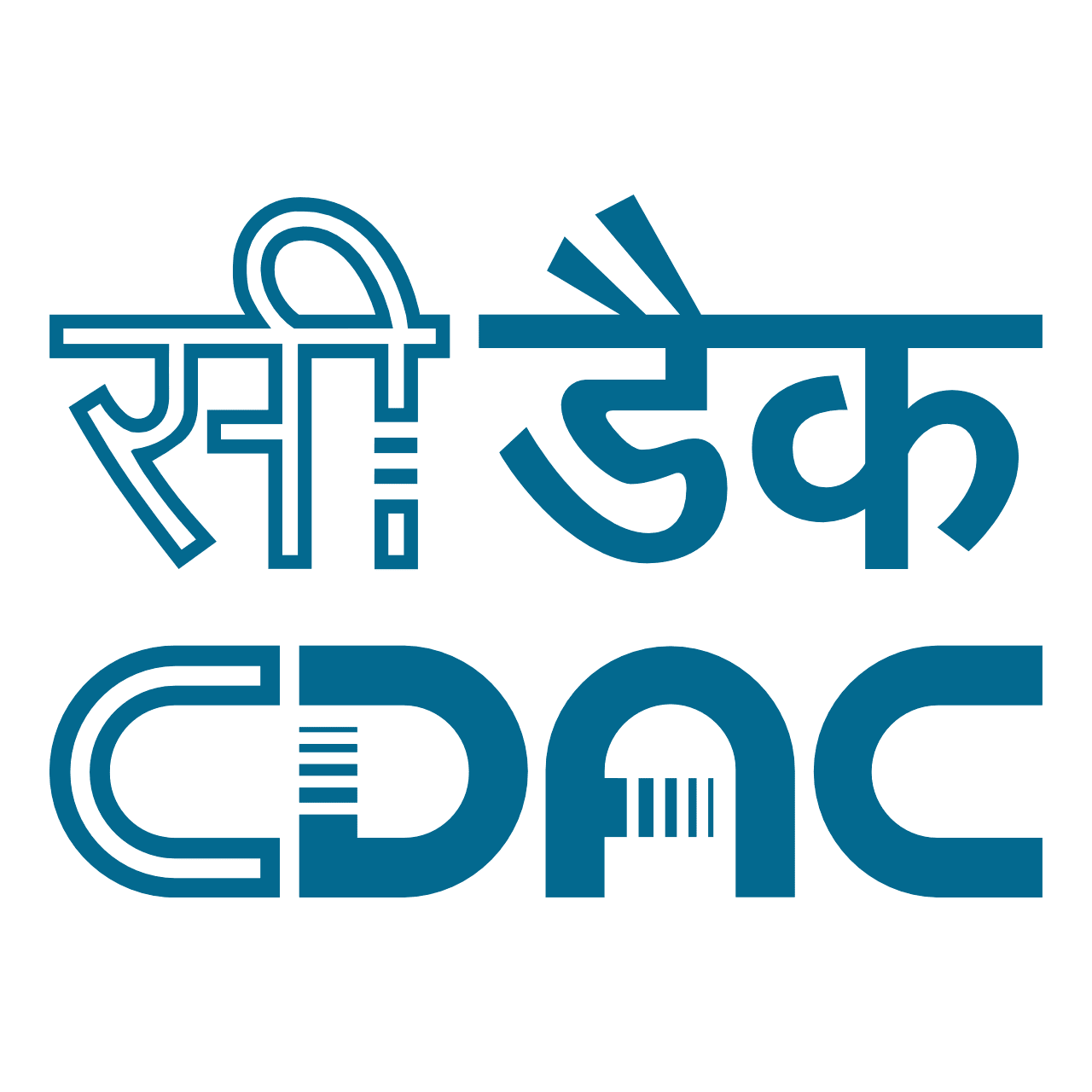 Centre For Development Of Advanced Computing CDAC Logo in PNG formats